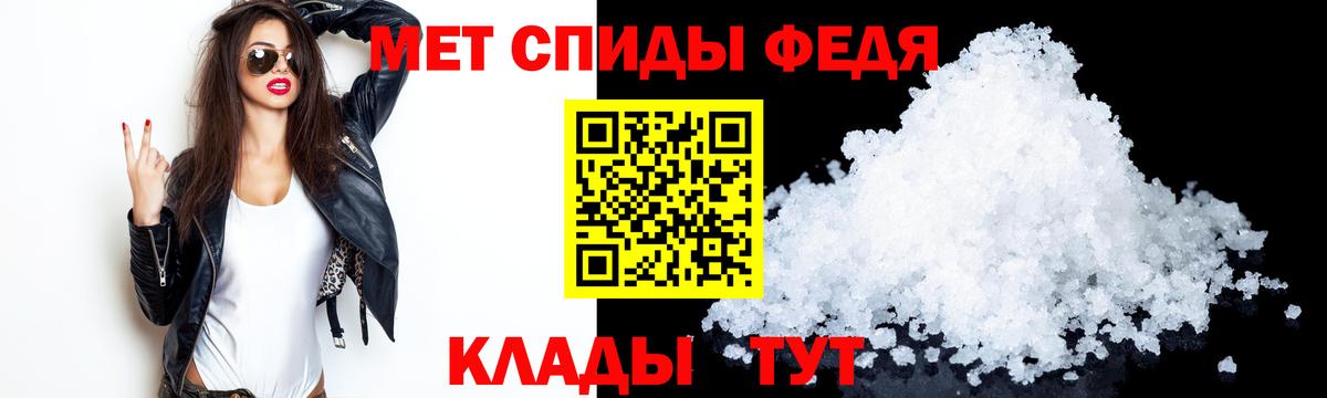 АМФ  АМФ  Вход с VPN  Бийск  АМФ Розовый 