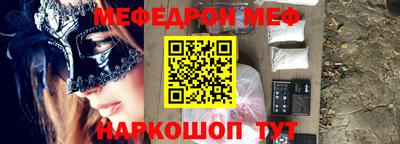 прущие крисы Протвино