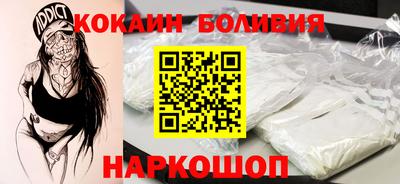 скорость Прокопьевск