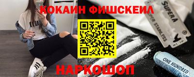 прущие крисы Протвино