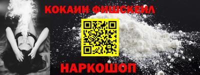 прущие крисы Протвино
