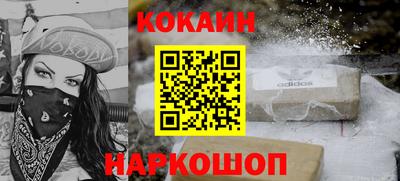 кокаин колумбия Прохладный