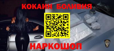 кокаин колумбия Прохладный