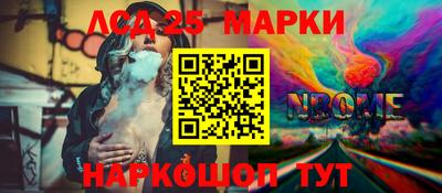 скорость Прокопьевск