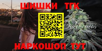 прущие крисы Протвино