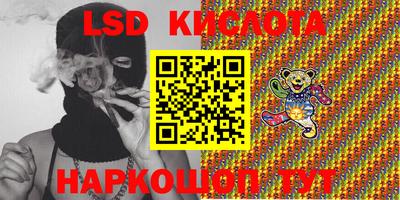 прущие крисы Протвино