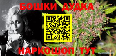прущие крисы Протвино