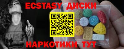скорость Прокопьевск