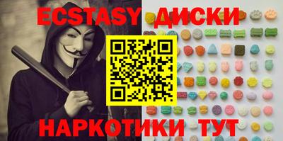 прущие крисы Протвино
