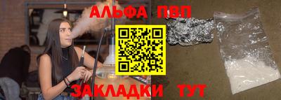 прущие крисы Протвино