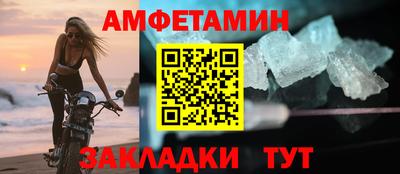 прущие крисы Протвино