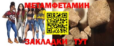 прущие крисы Протвино