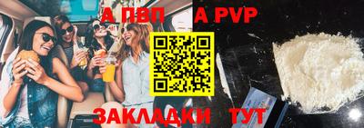 прущие крисы Протвино