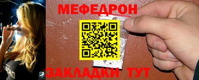 прущие крисы Протвино