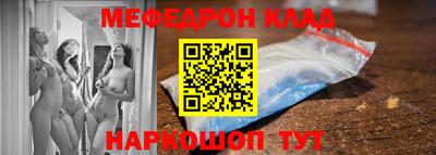 прущие крисы Протвино