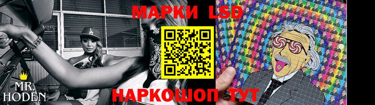 Лсд 25 экстази  ЛСД экстази кислота  LSD-25 экстази ecstasy  Вход с VPN  Бийск 