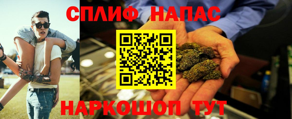 Конопля VHQ  Шишки марихуана Bruce Banner  МАРИХУАНА Bruce Banner  Вход с VPN  Каннабис Bruce Banner  Бийск 